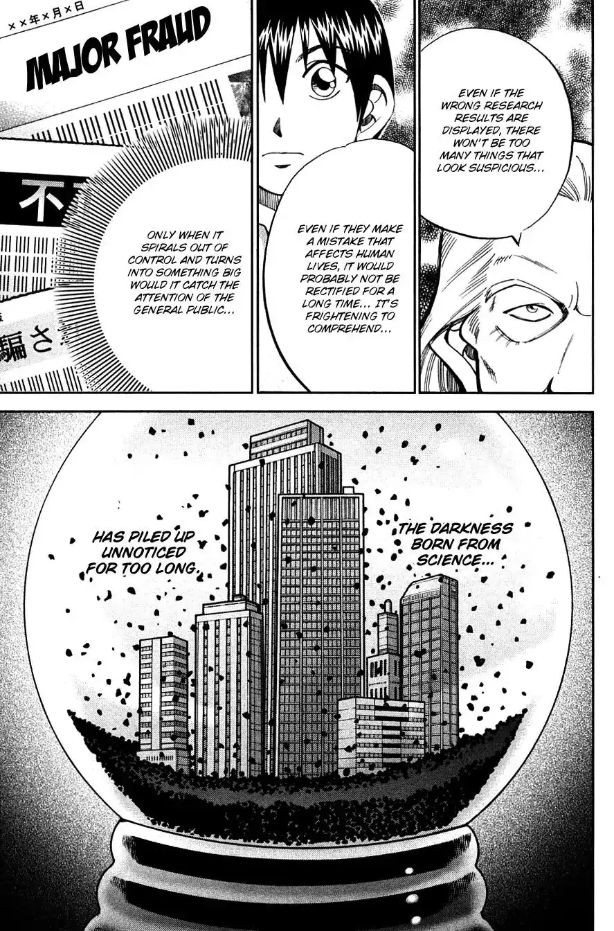 Q.E.D. - Shoumei Shuuryou Chapter 60.1 46